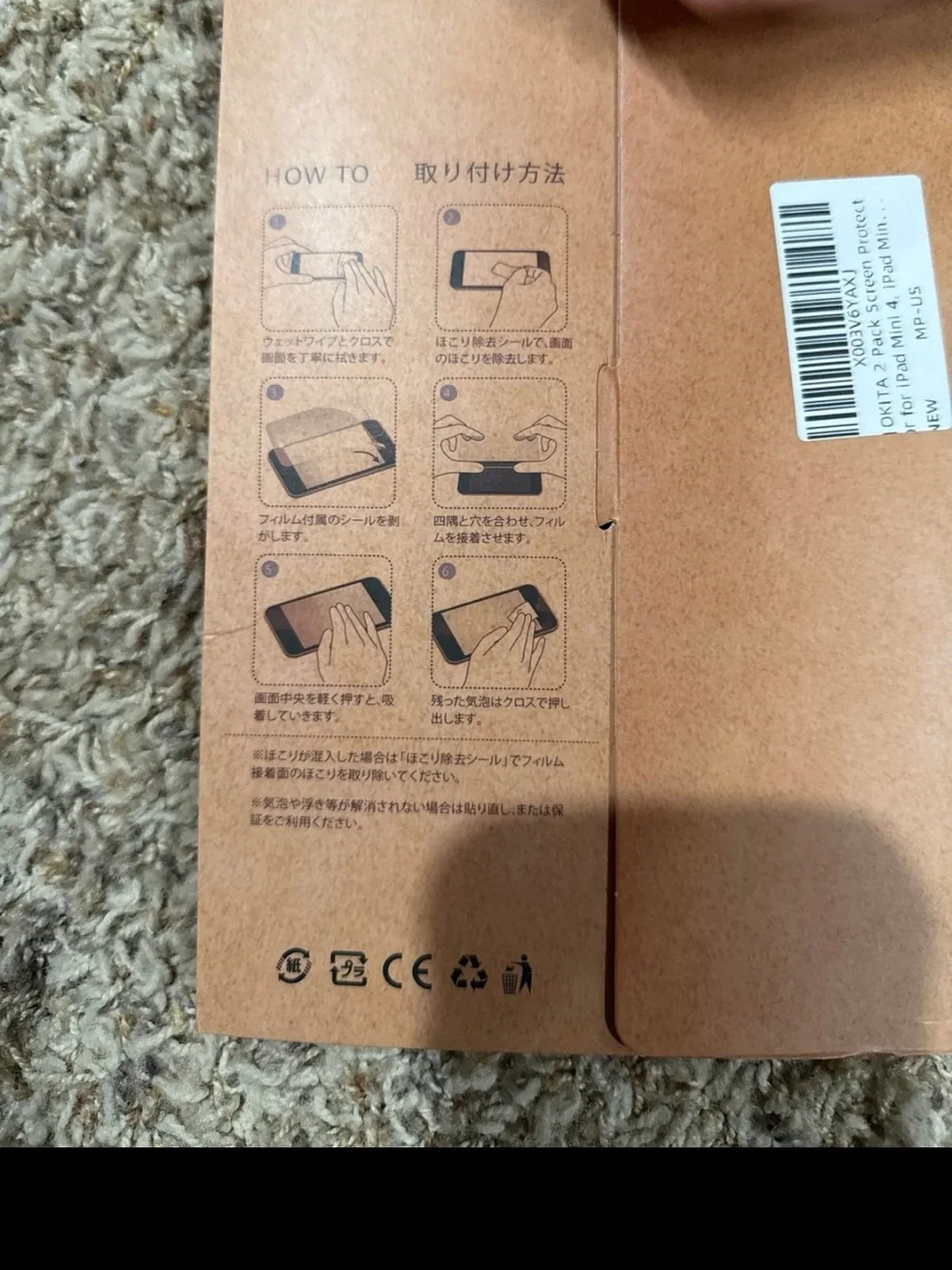 iPad mini 4 kids case and screen protector